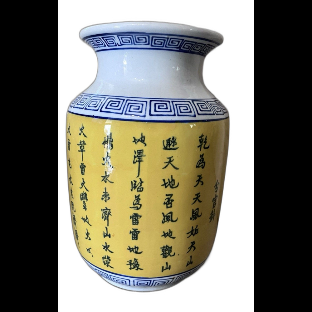 Large Chinese Wide Mouth Vase Yellow & Blue Vintage Tall Greek Keys Asian